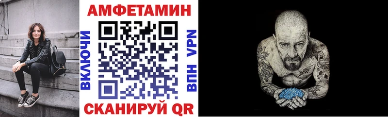 АМФЕТАМИН Розовый mega ссылки Таштагол