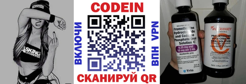 даркнет сайт  Таштагол  KRAKEN tor  Кодеиновый сироп Lean Purple Drank 