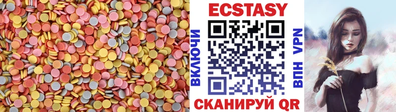 Экстази 280 MDMA  Таштагол 