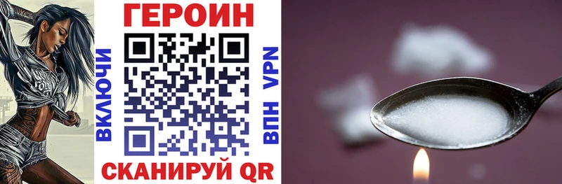 что такое наркотик  Таштагол  Героин герыч 