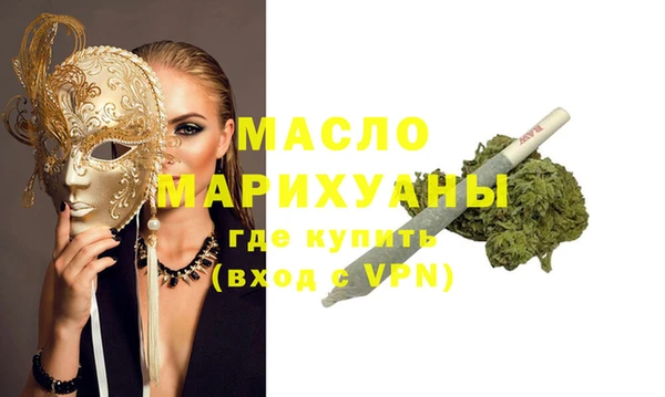 мефедрон VHQ Балабаново