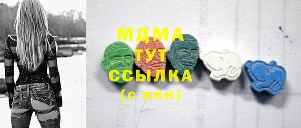 мефедрон VHQ Балабаново