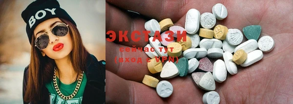 спайс Балахна