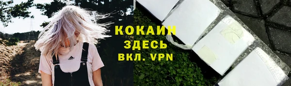 метамфетамин Пестово