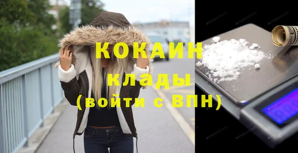 спайс Балахна