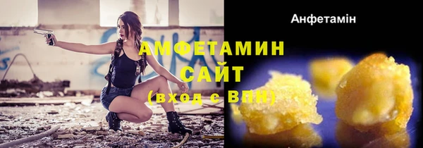 мефедрон VHQ Балабаново