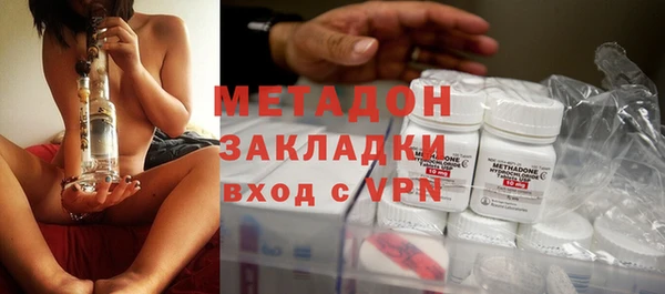 метамфетамин Пестово