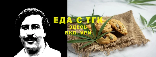 спайс Балахна