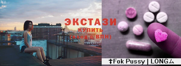 синтетический гашиш Переславль-Залесский