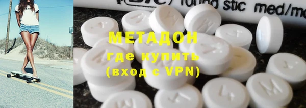 спайс Балахна