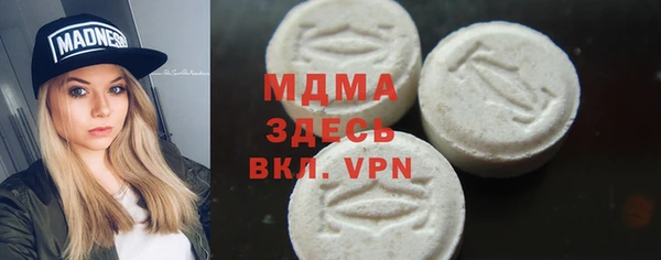 метамфетамин Пестово