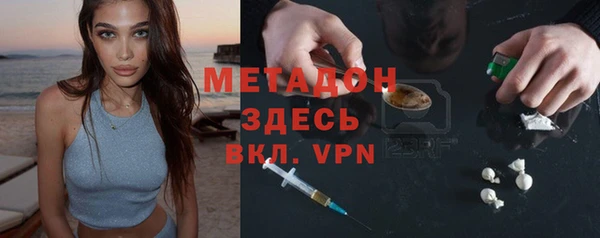 мефедрон VHQ Балабаново