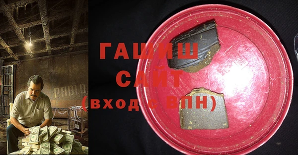 мефедрон VHQ Балабаново