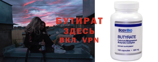 скорость mdpv Баксан
