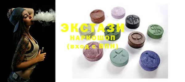 мефедрон VHQ Балабаново