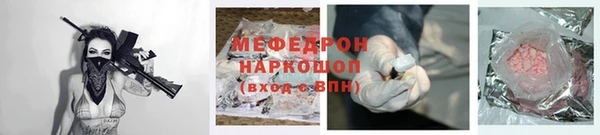 мефедрон VHQ Балабаново