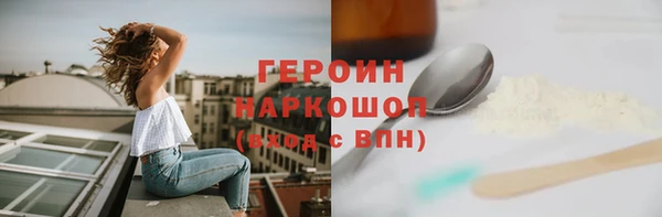 спайс Балахна