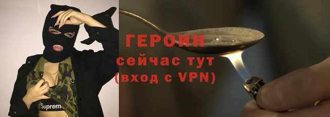 мефедрон VHQ Балабаново