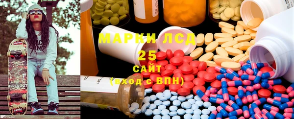 спайс Балахна