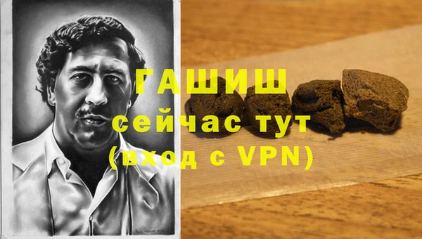 синтетический гашиш Переславль-Залесский