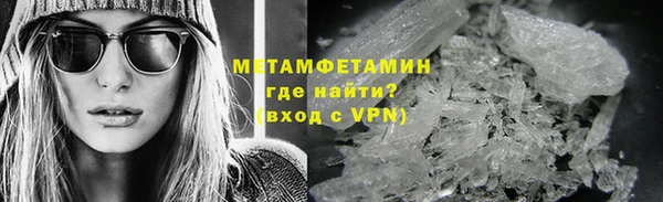 мефедрон VHQ Балабаново