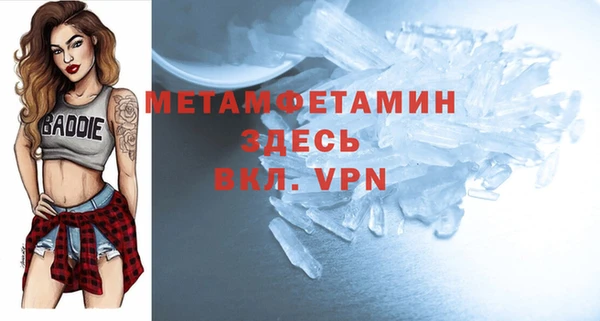 скорость mdpv Баксан