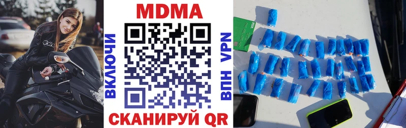 MDMA молли  Таштагол 