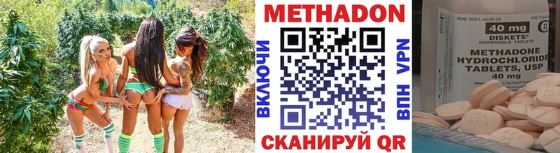 МЕТАДОН methadone  Таштагол 