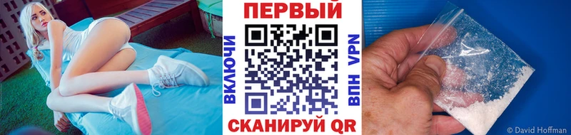 продажа наркотиков  Таштагол  МЕТАМФЕТАМИН витя 