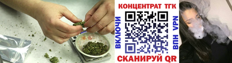 блэк спрут рабочий сайт  Таштагол  Дистиллят ТГК вейп 