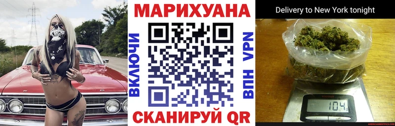 МАРИХУАНА THC 21%  Таштагол 